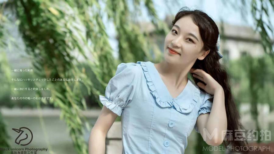 少女模特