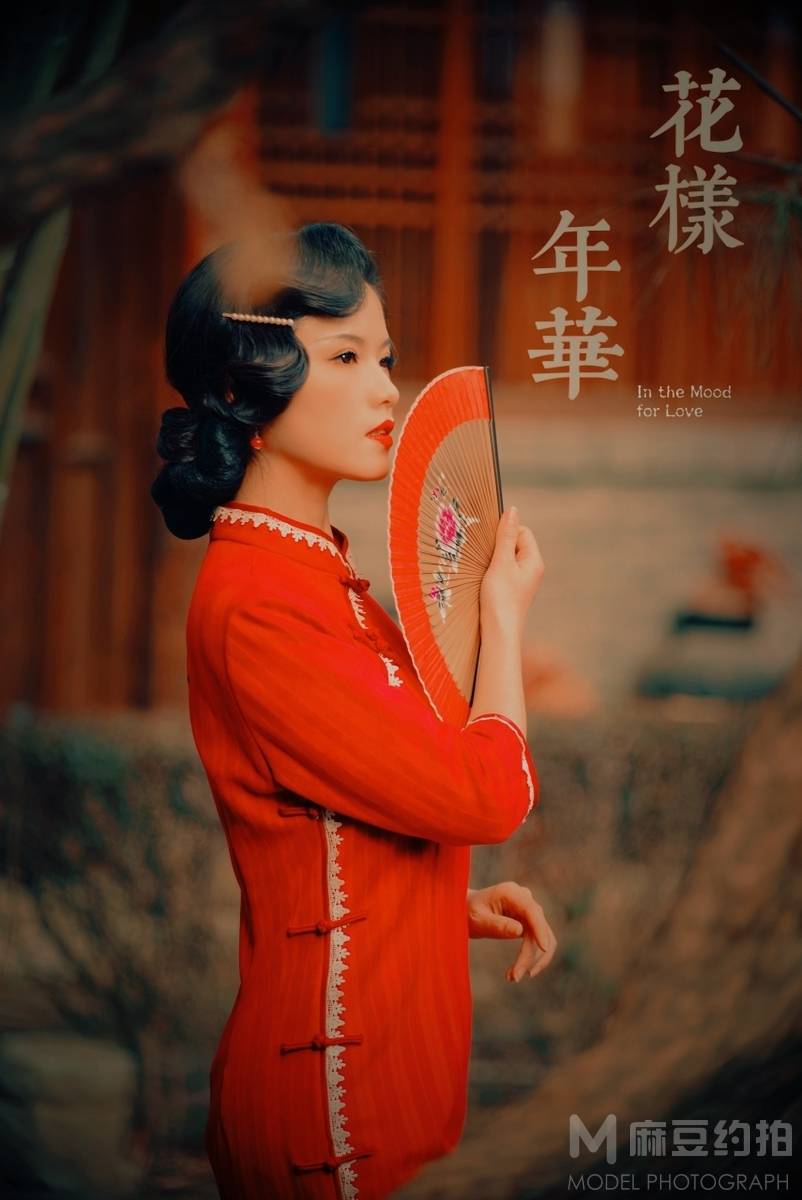 民国模特