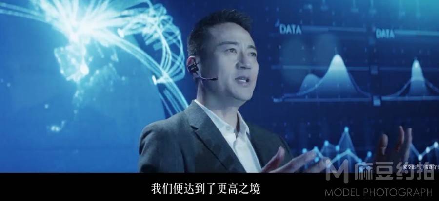 商务模特
