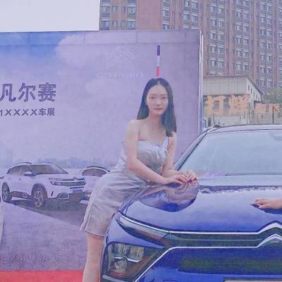 民国模特