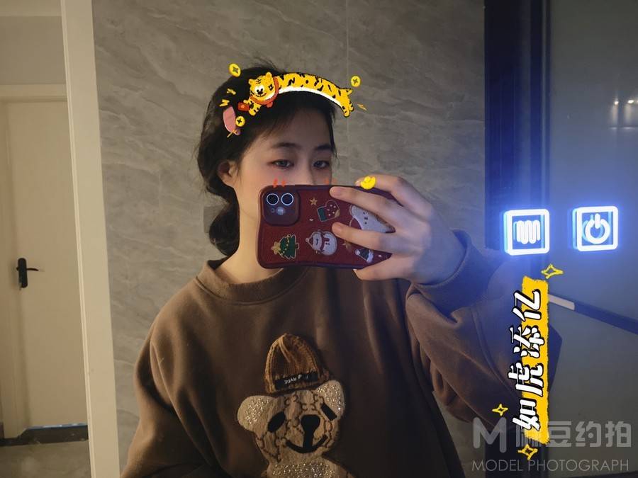 情绪模特