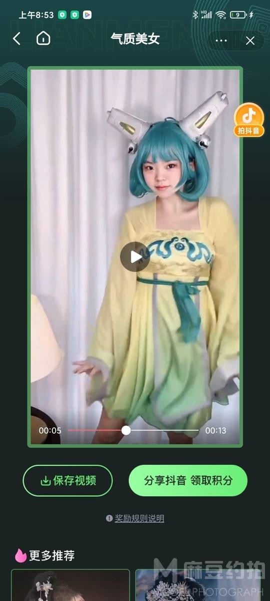 商务模特