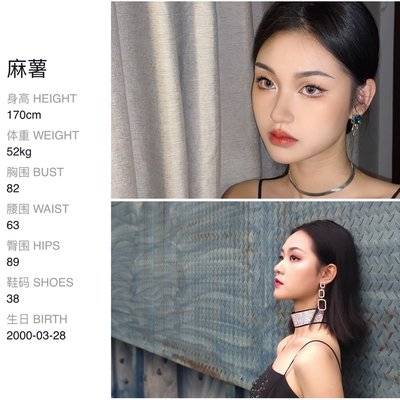 妆容模特