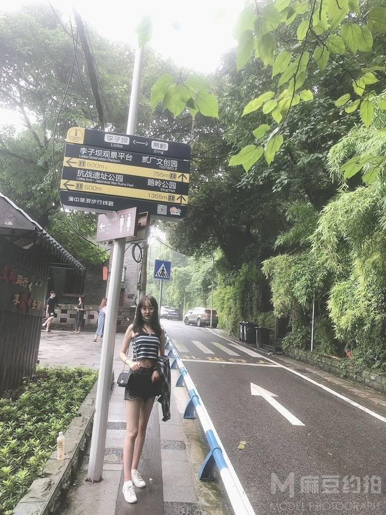 淘宝模特