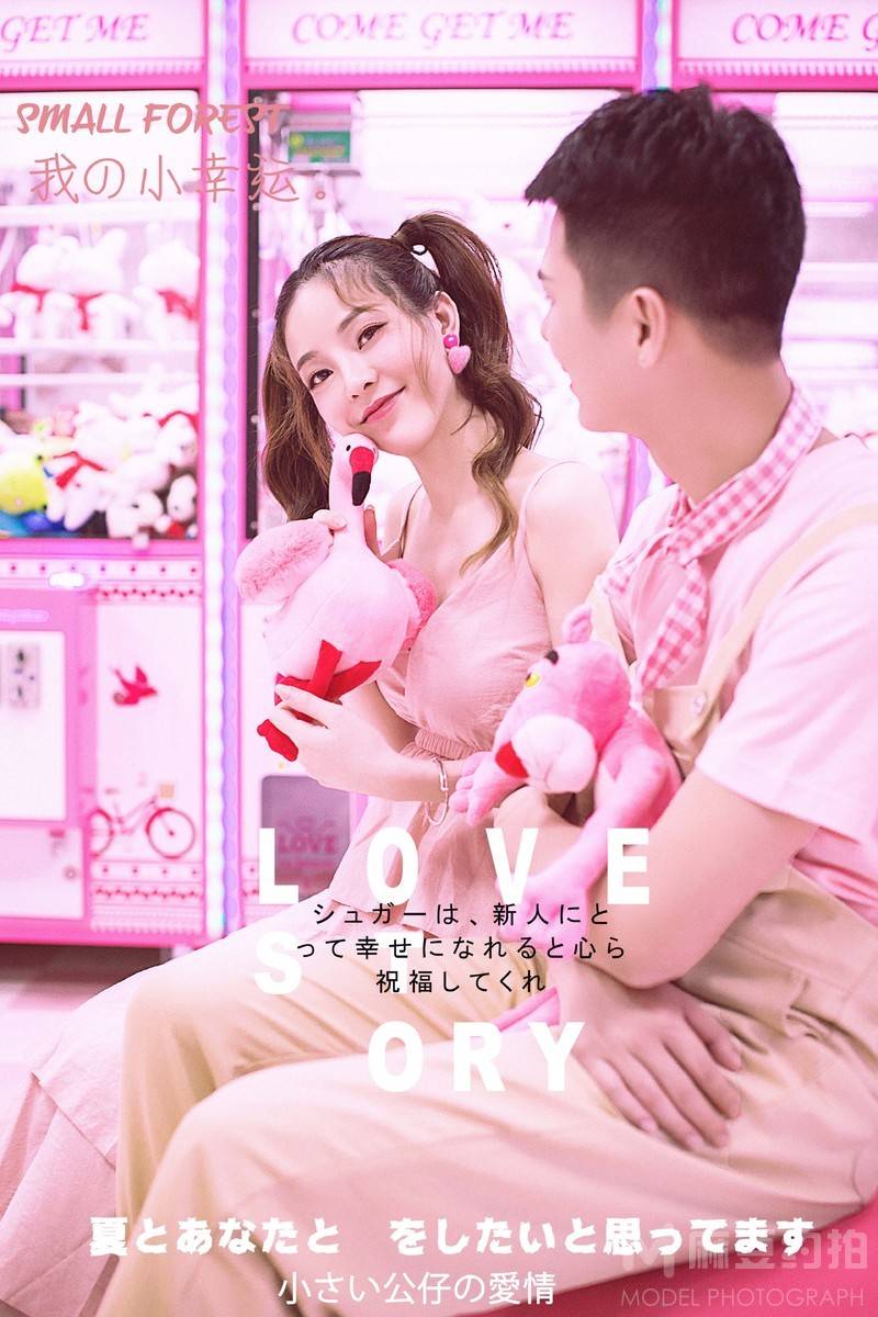 情侣模特