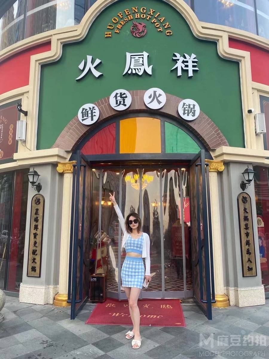 淘宝模特