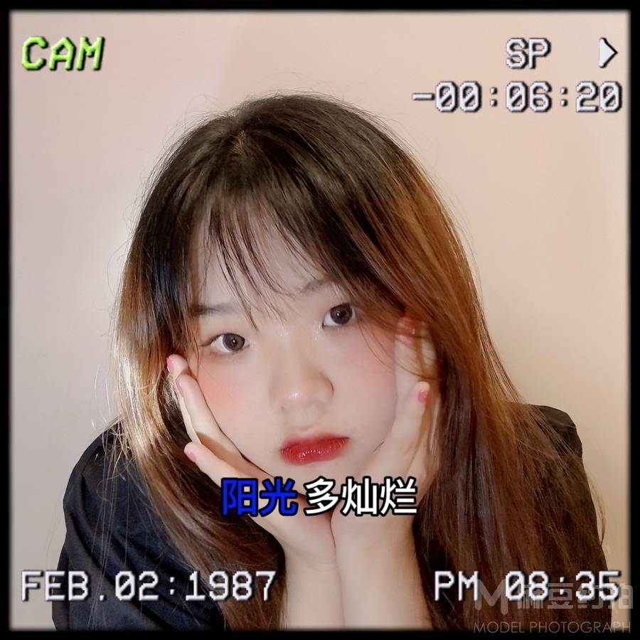 森系模特