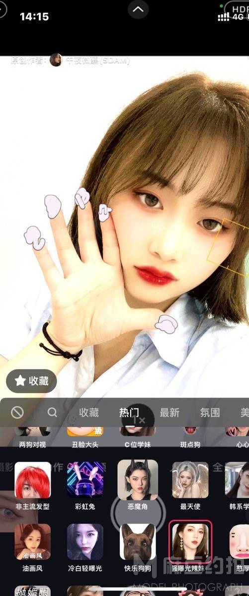 韩系模特