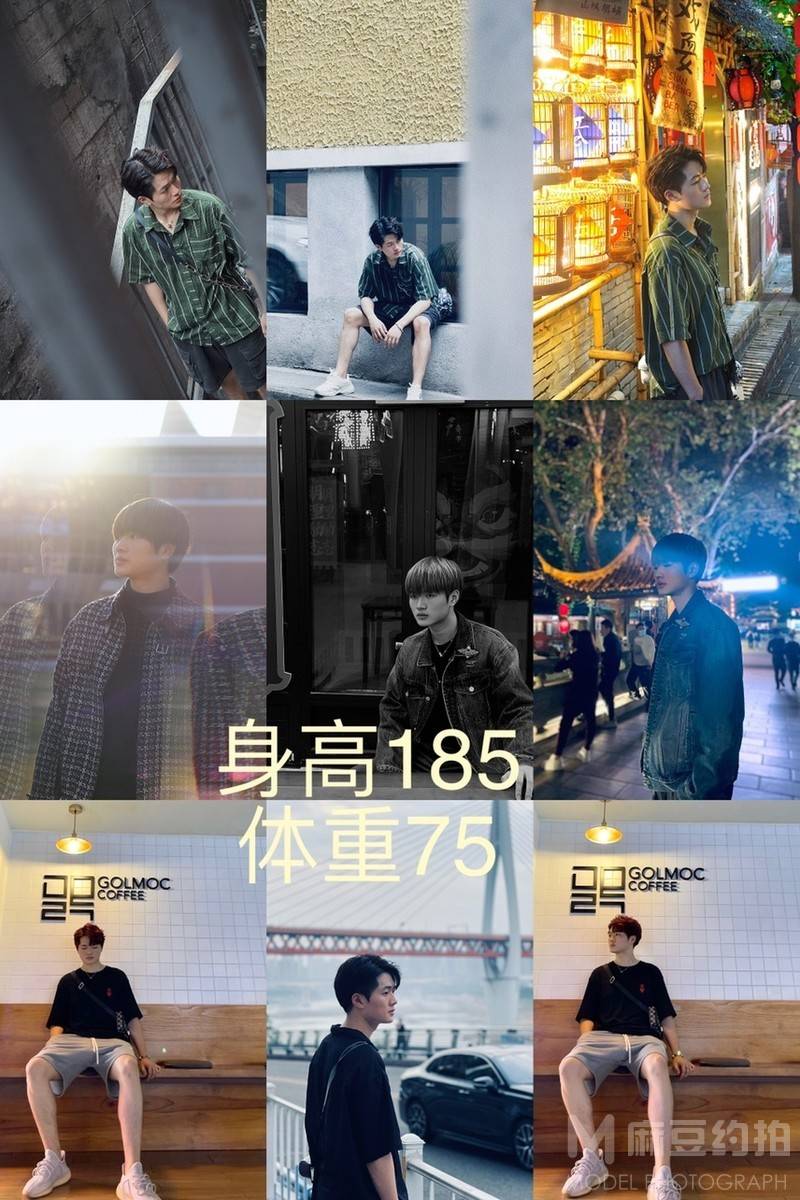 时尚模特