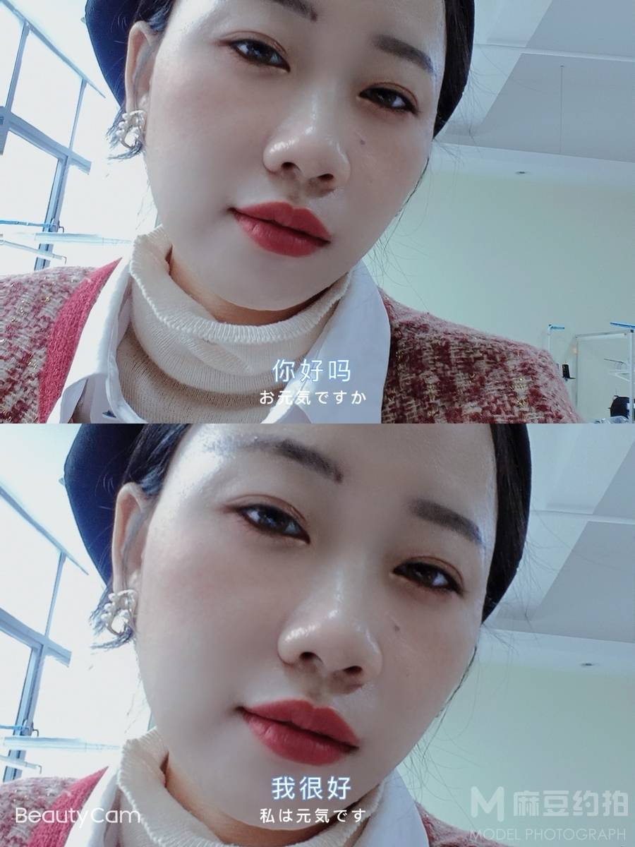 情绪模特