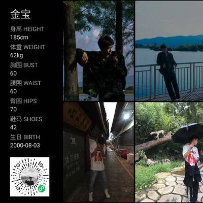 暗黑模特