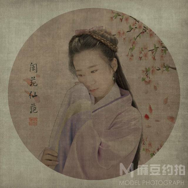 森系模特