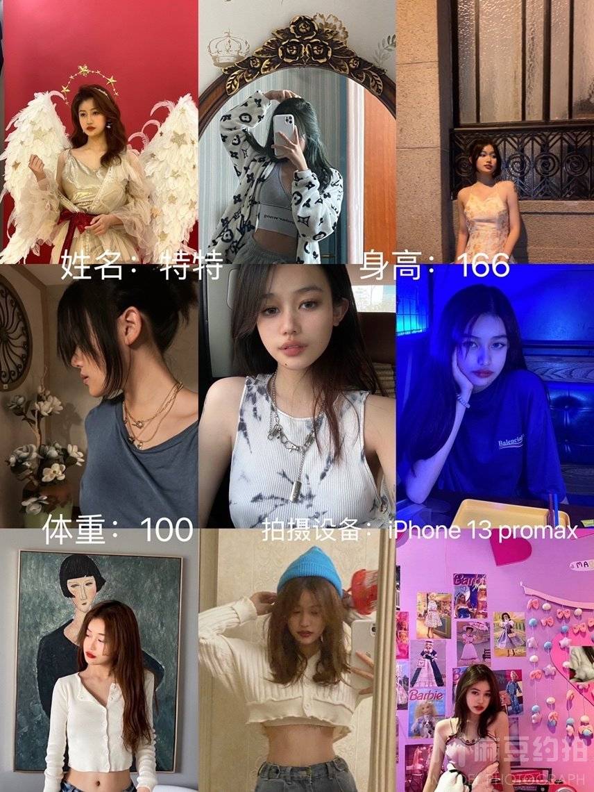 欧美模特