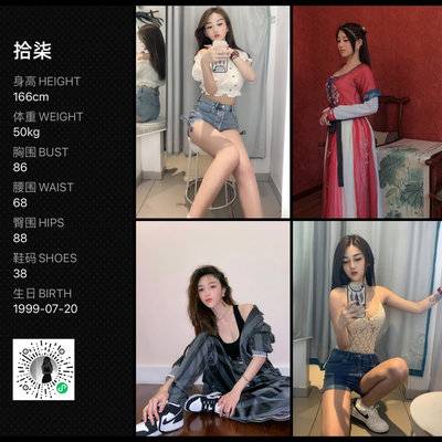 旗袍模特