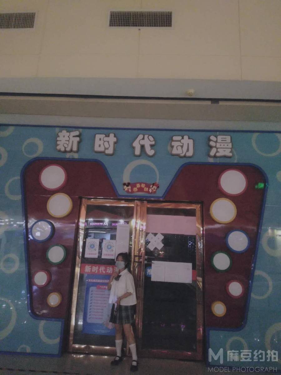 清新模特