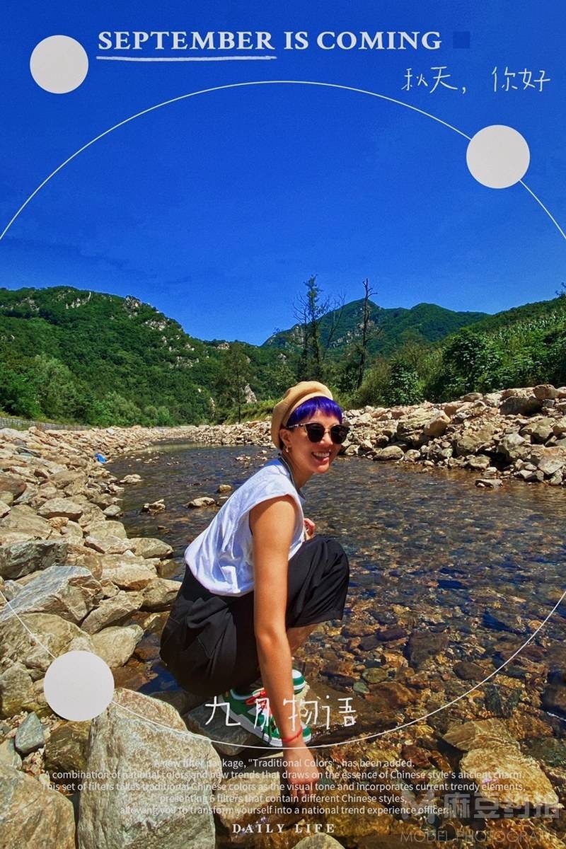情绪模特
