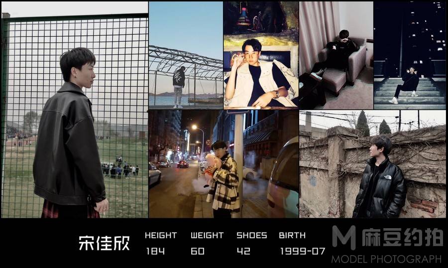 商务模特