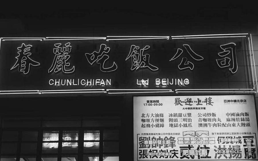 商务模特