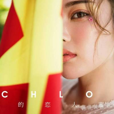 私房模特
