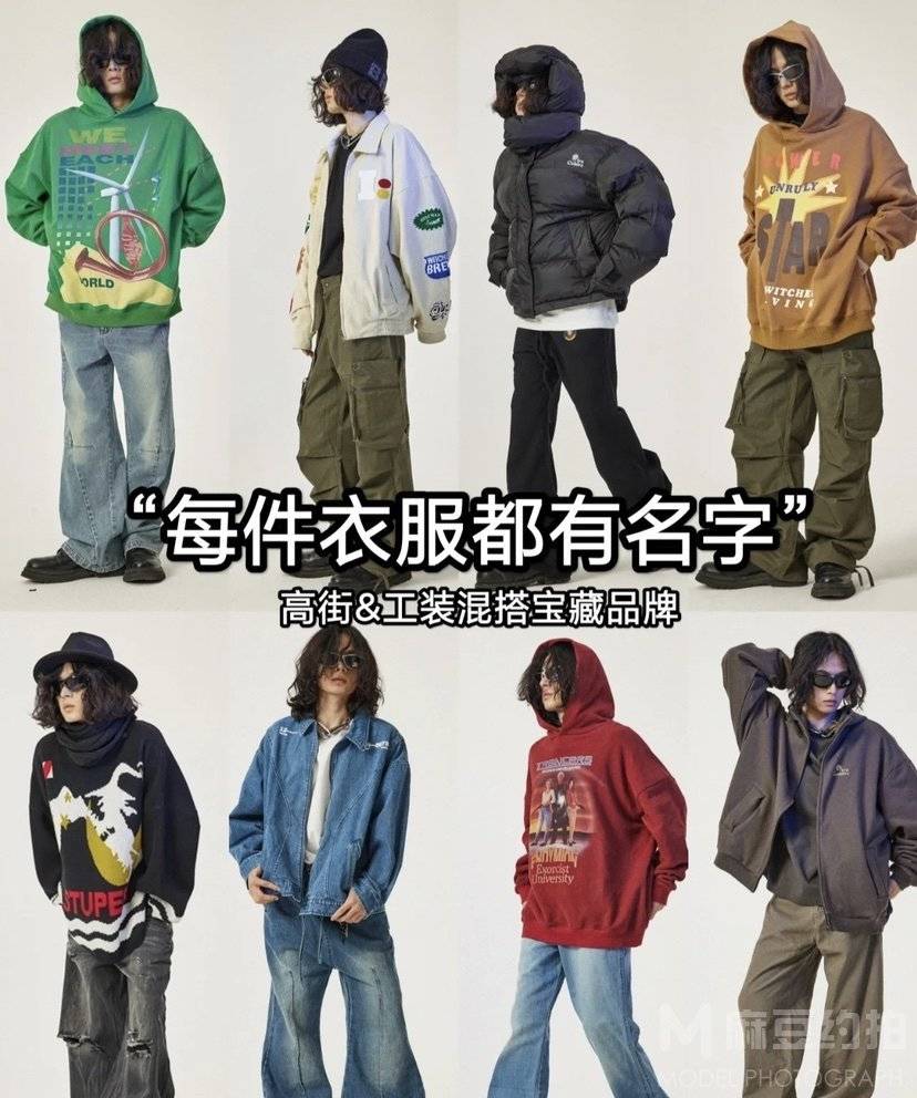 时尚模特