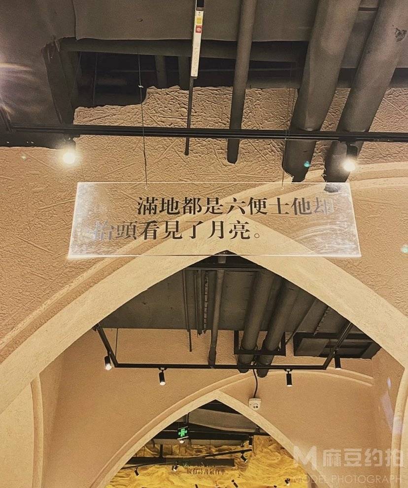 纪实模特