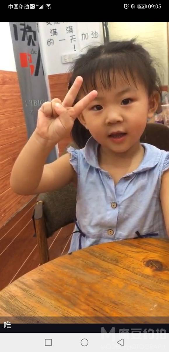 儿童摄影模特