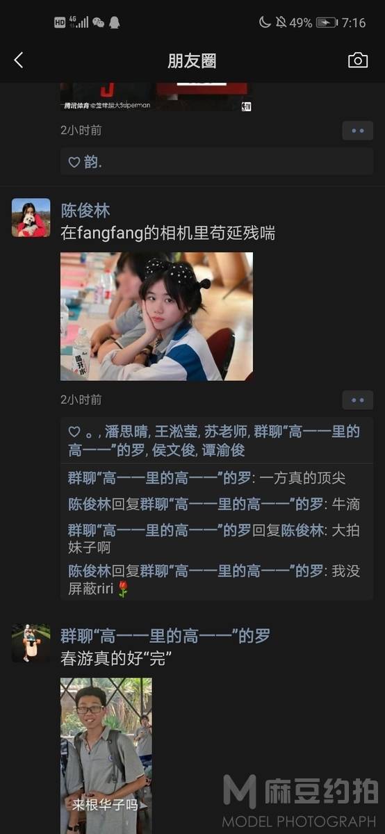 少女模特