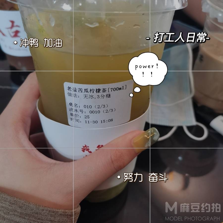 民国模特