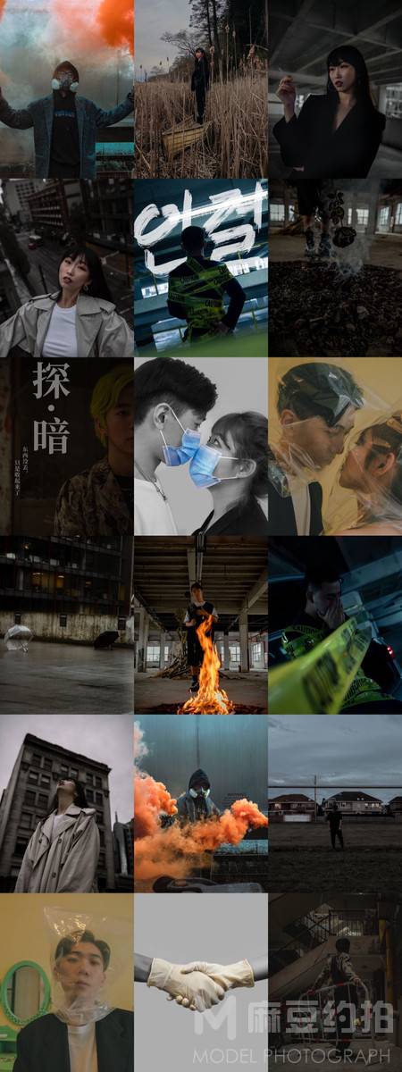情绪模特