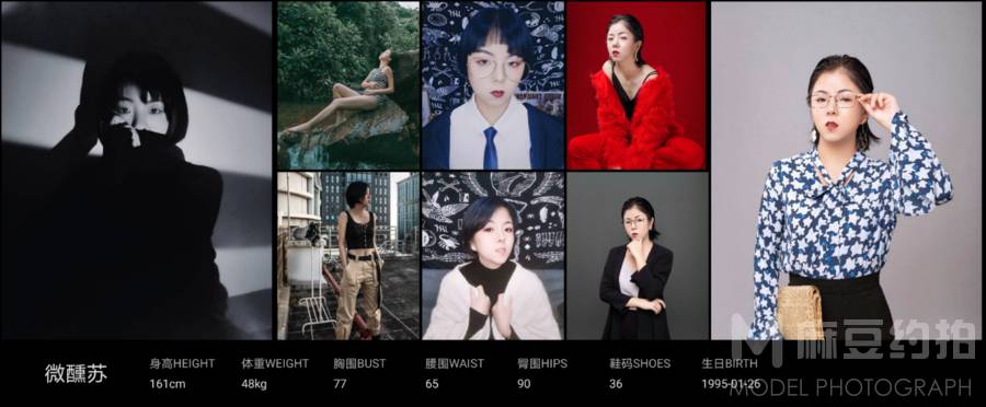 情绪模特