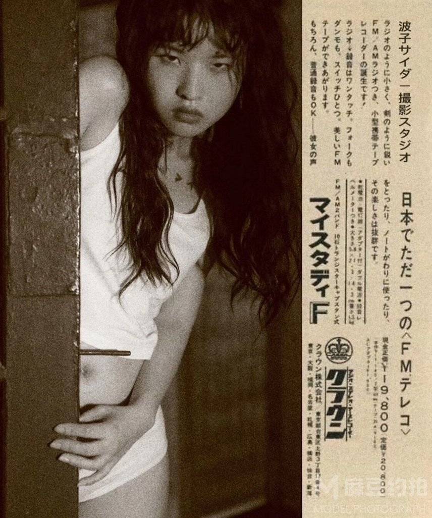 和服模特