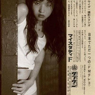 和服模特