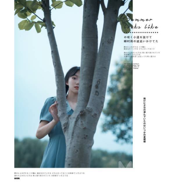 森系模特