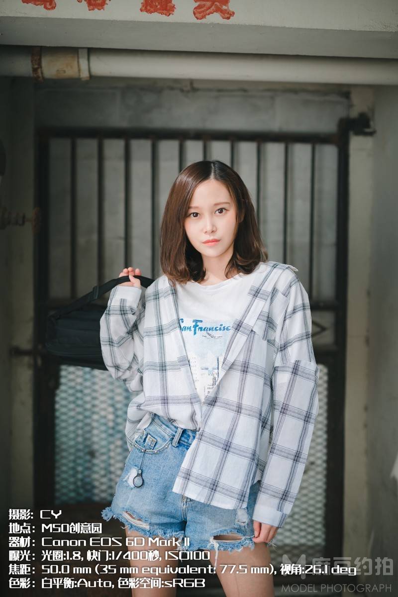 校园模特