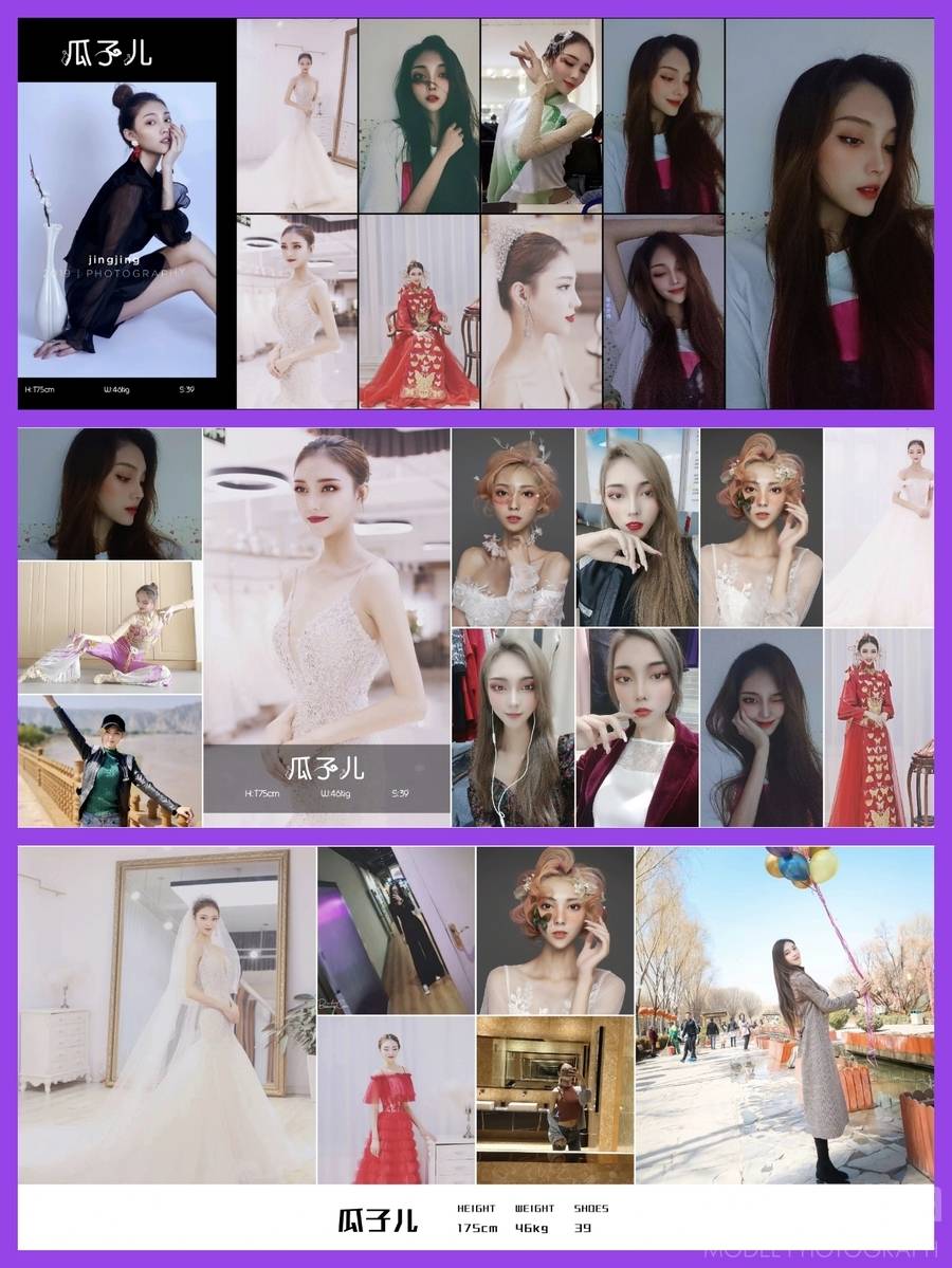 欧美模特