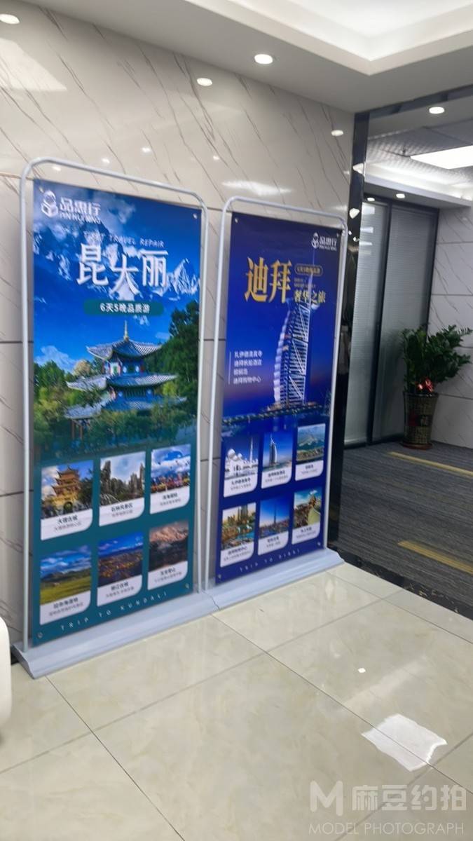 商务模特