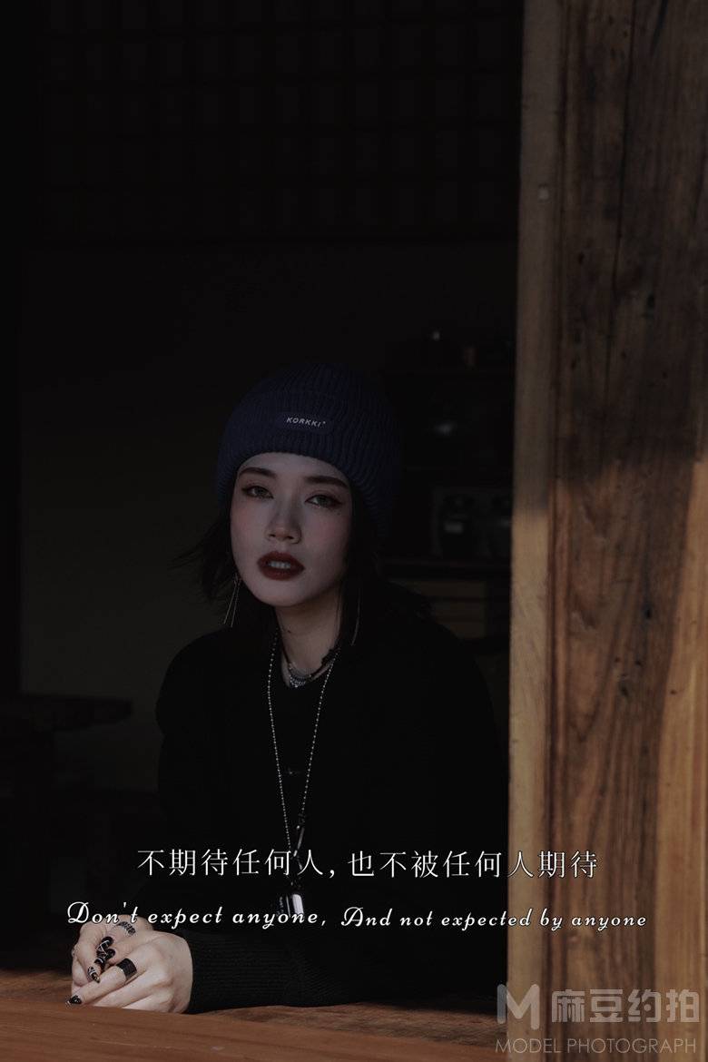 情绪模特