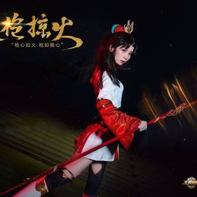cosplay模特