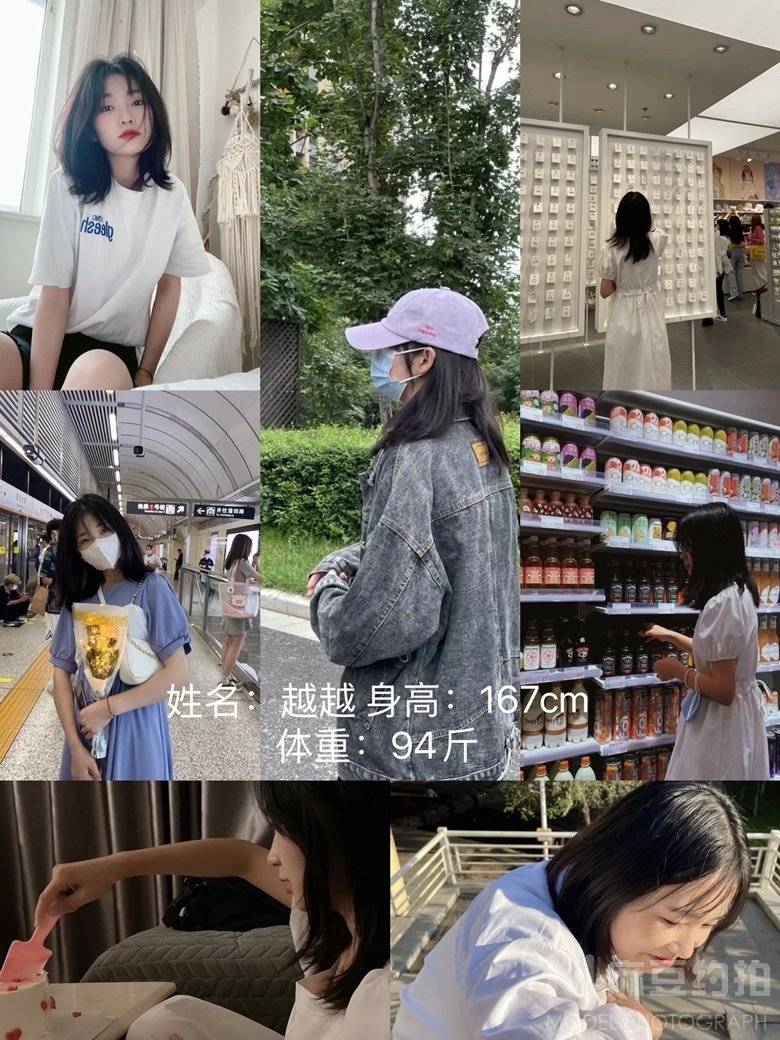 情侣模特