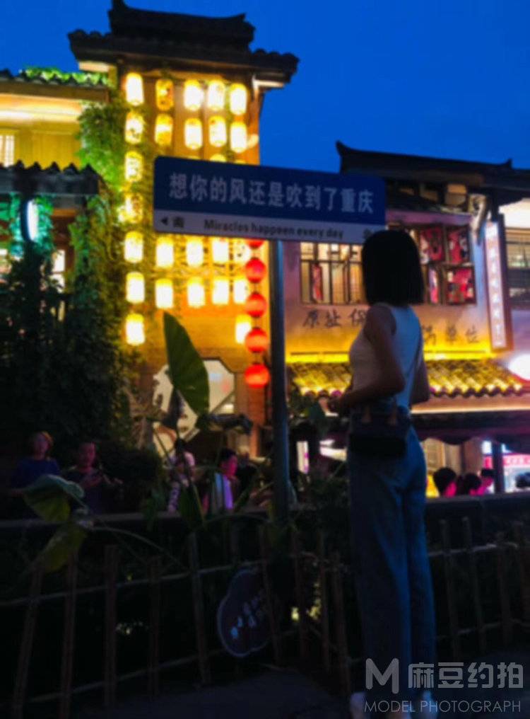 淘宝模特