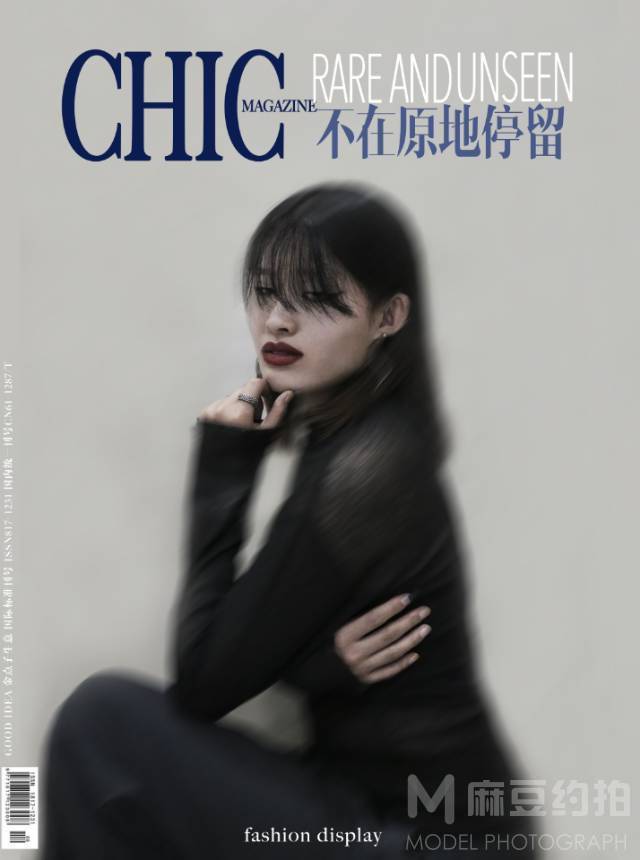 时尚模特