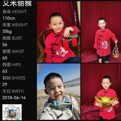 儿童摄影模特