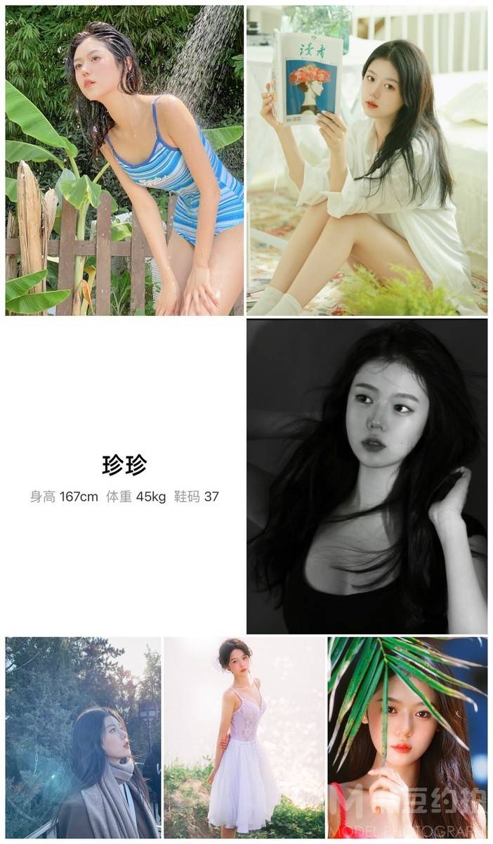 少女模特