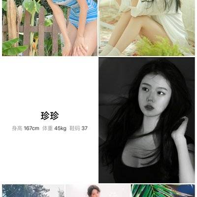 少女模特