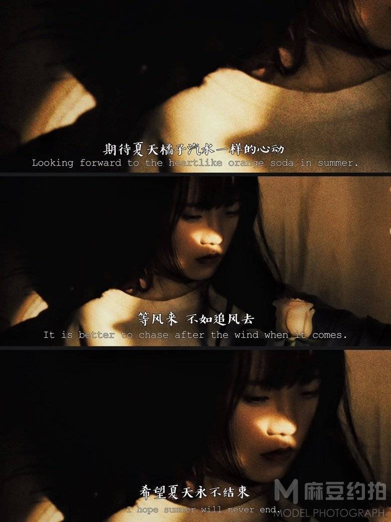 校园模特