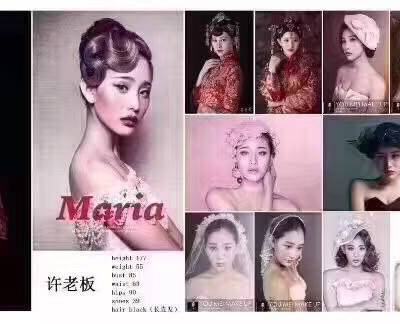 时尚模特