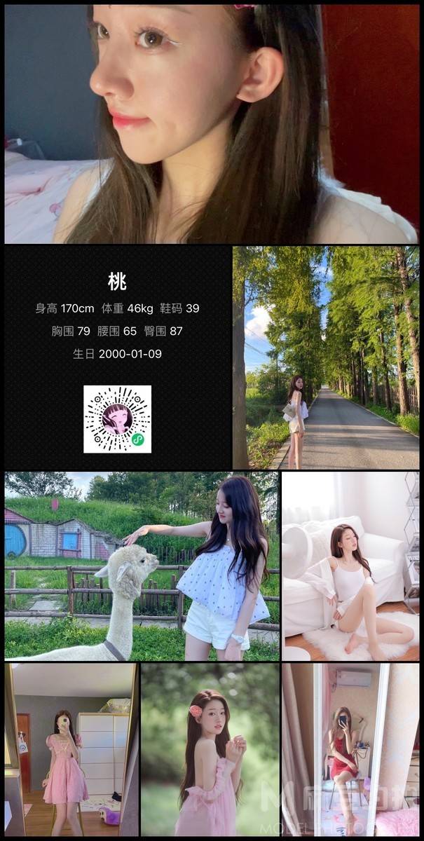 韩系模特