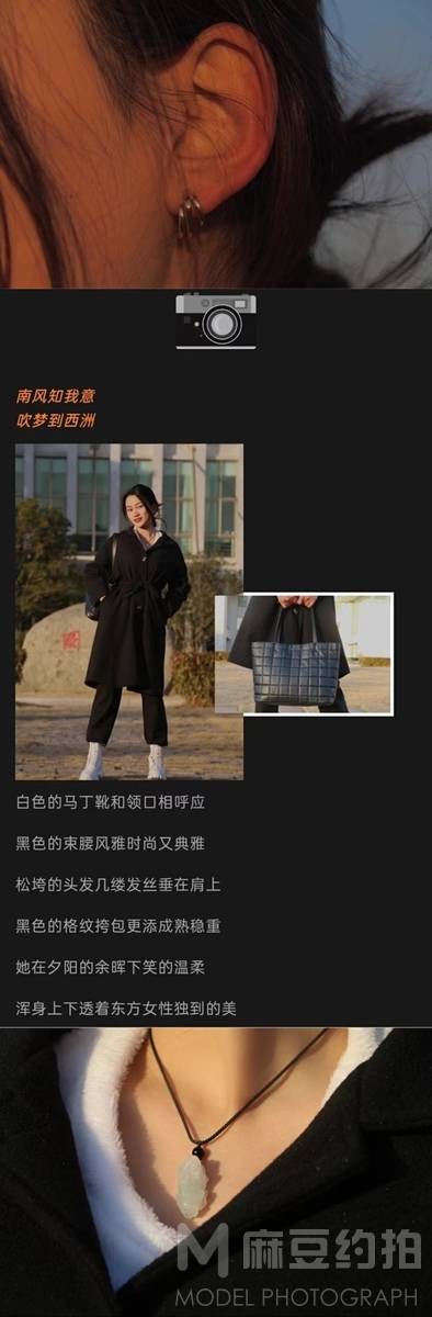 校园模特
