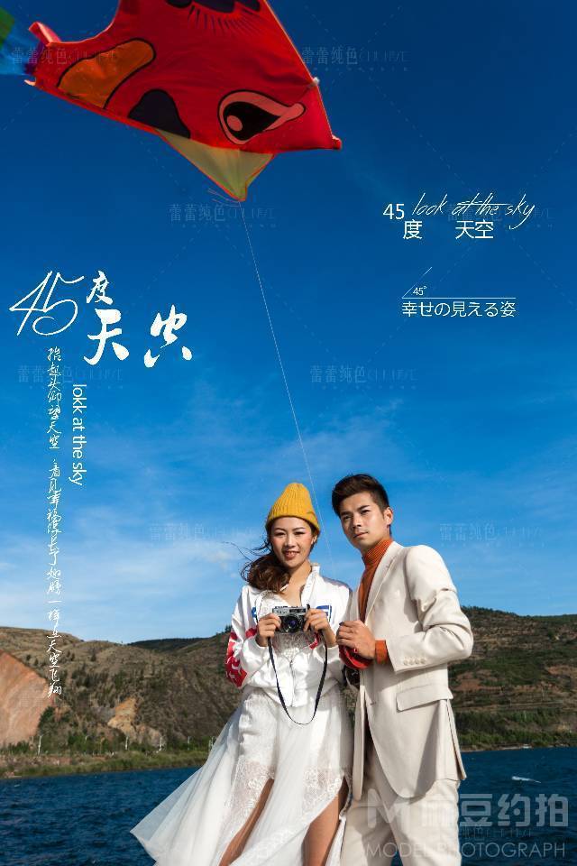 情侣模特