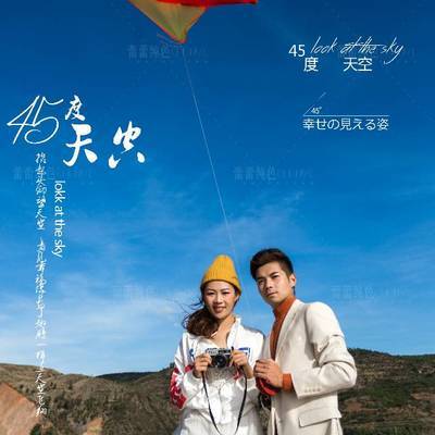 情侣模特